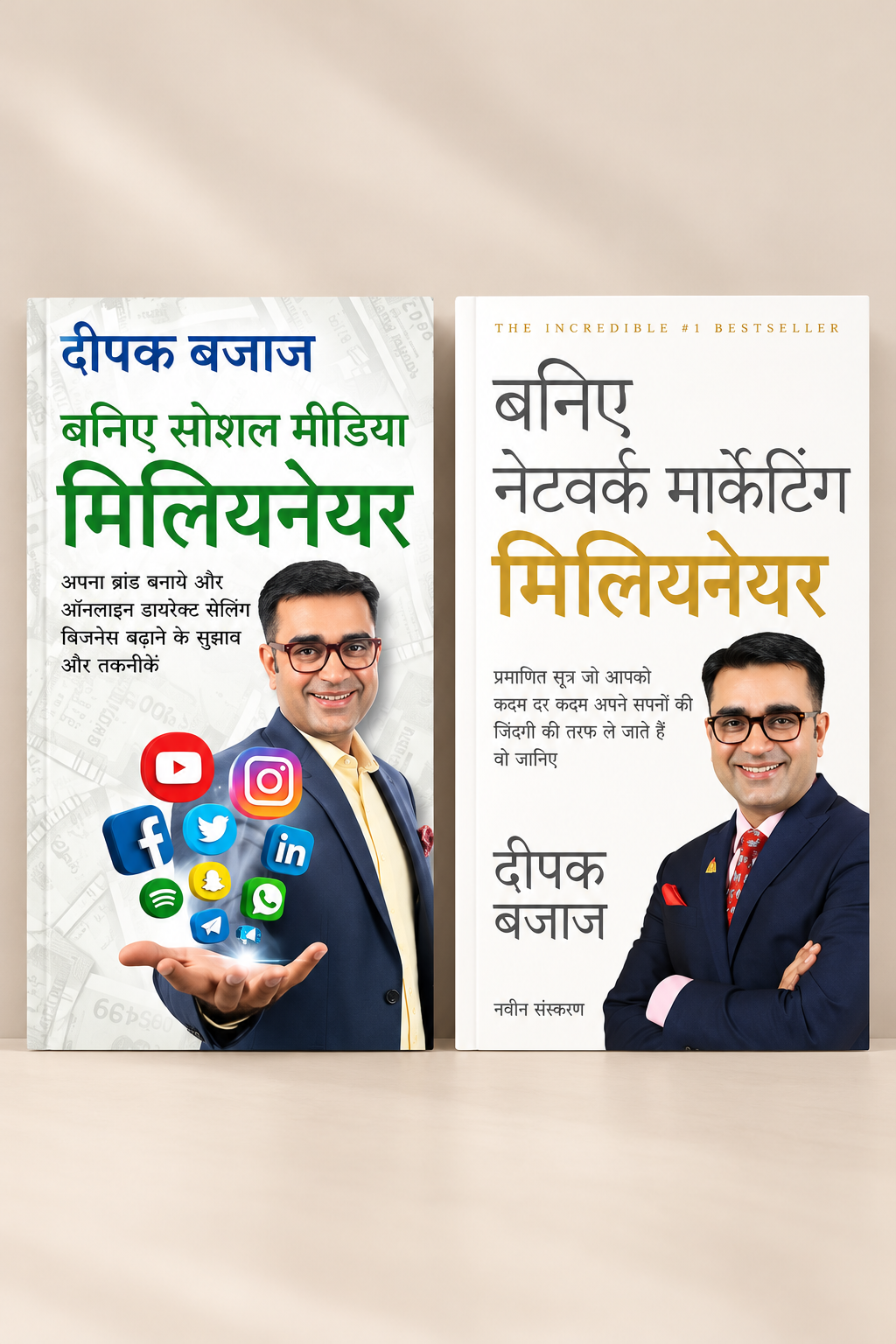 Baniye Social Media Millionaire + Baniye Network Marketing Millionaire (Paperback, Hindi, Deepak Bajaj)