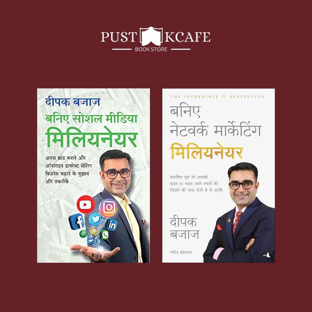 Baniye Social Media Millionaire + Baniye Network Marketing Millionaire