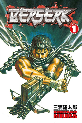 Berserk Volume 1 (Paperback) – by Kentaro Miura