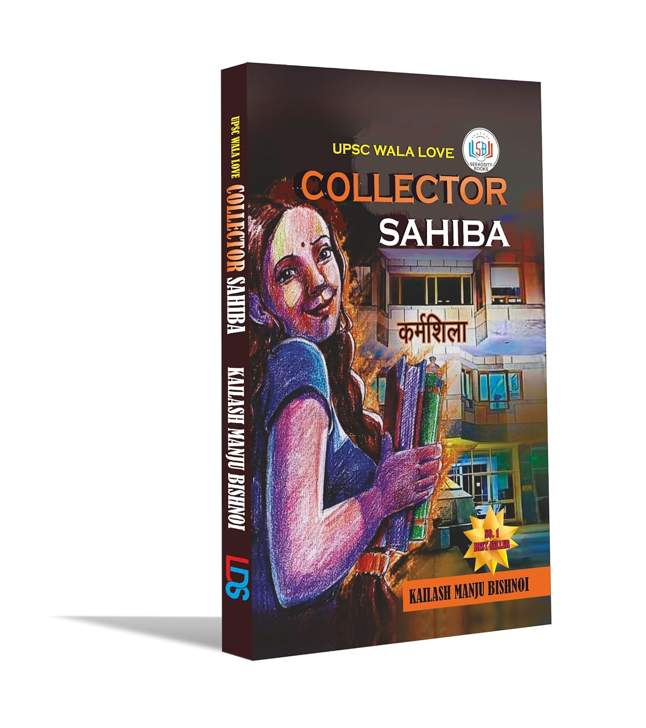 UPSC Wala Love - Collector Sahiba (ENGLISH EDITION) |Kailash Manju Bishnoi Perfect (Paperback) –by Kailash Manju Bishnoi