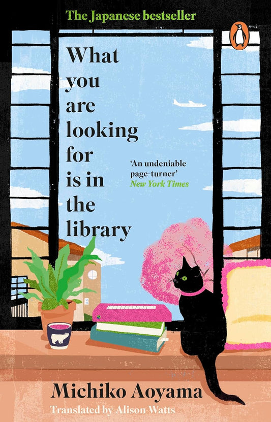 What You Are Looking for is in the Library (Paperback) – by Michiko Aoyama